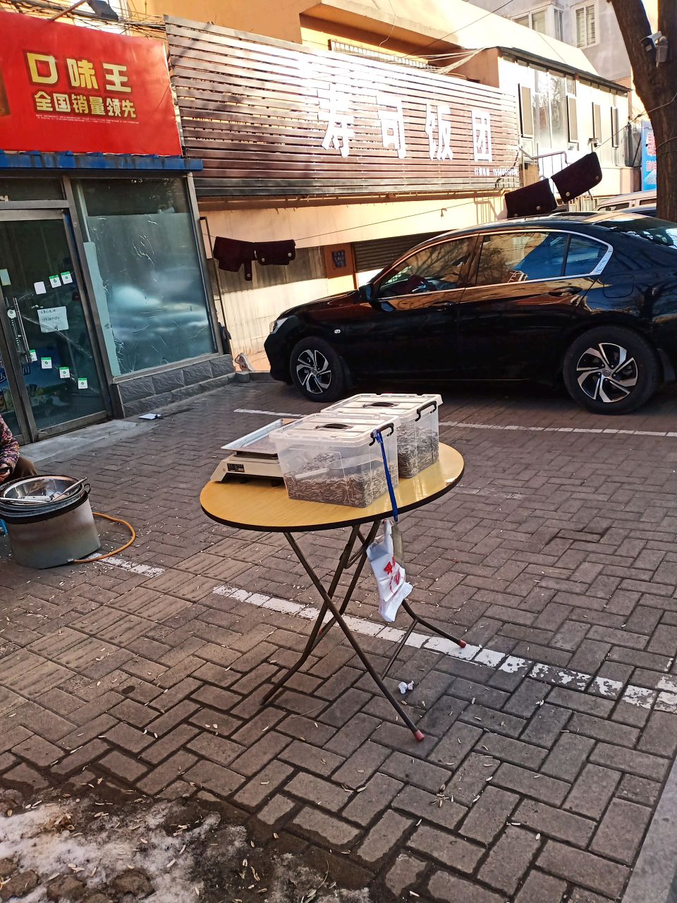 寿司饭团