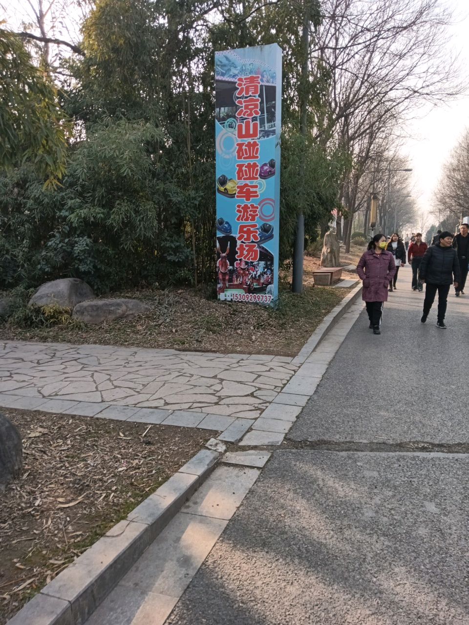 长兴游乐场-自控飞机