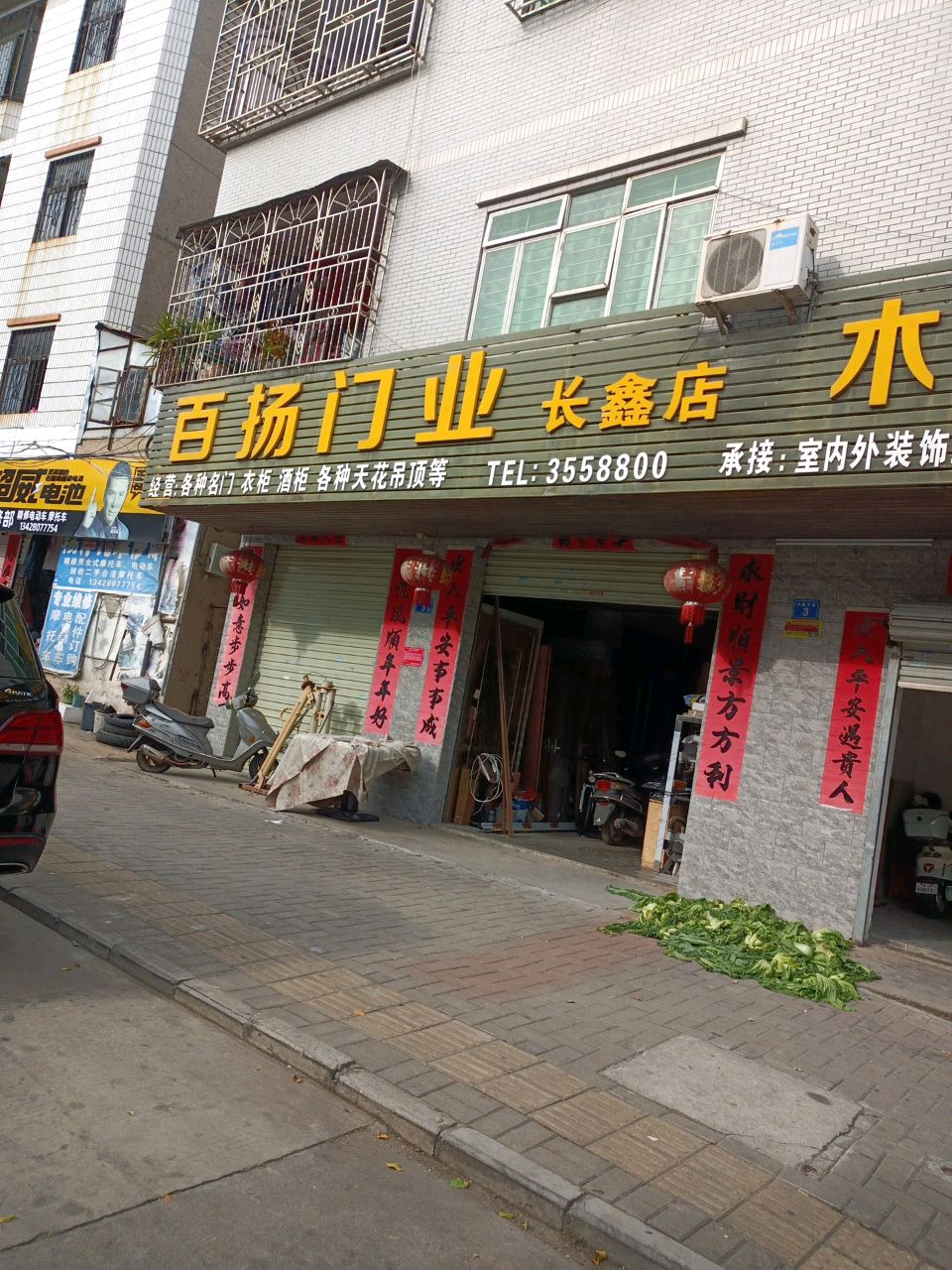 摩托维修店