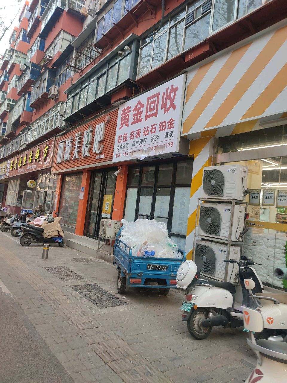 黄金回收(协作路店)