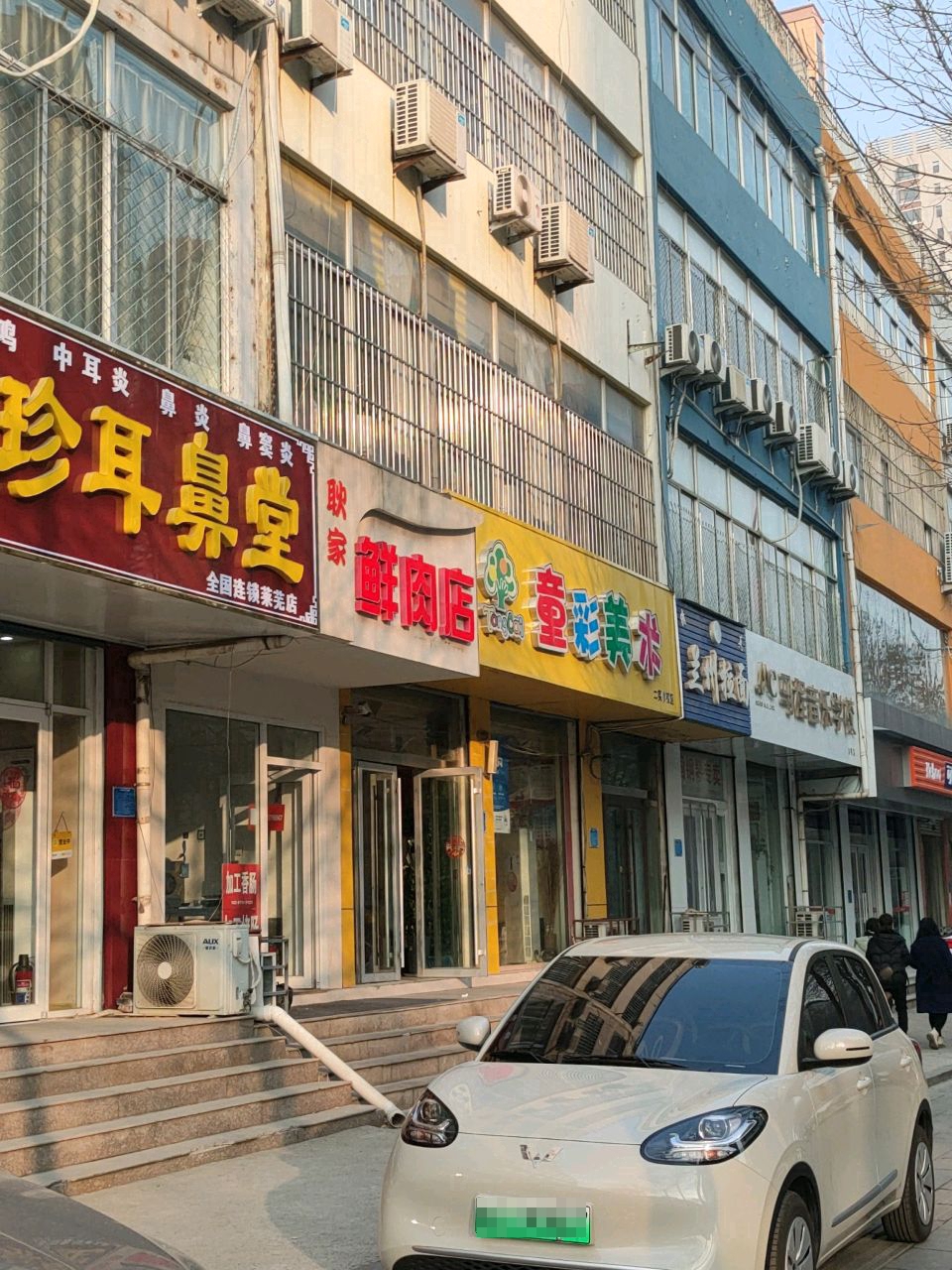 清真兰州拉面(孟花园店)