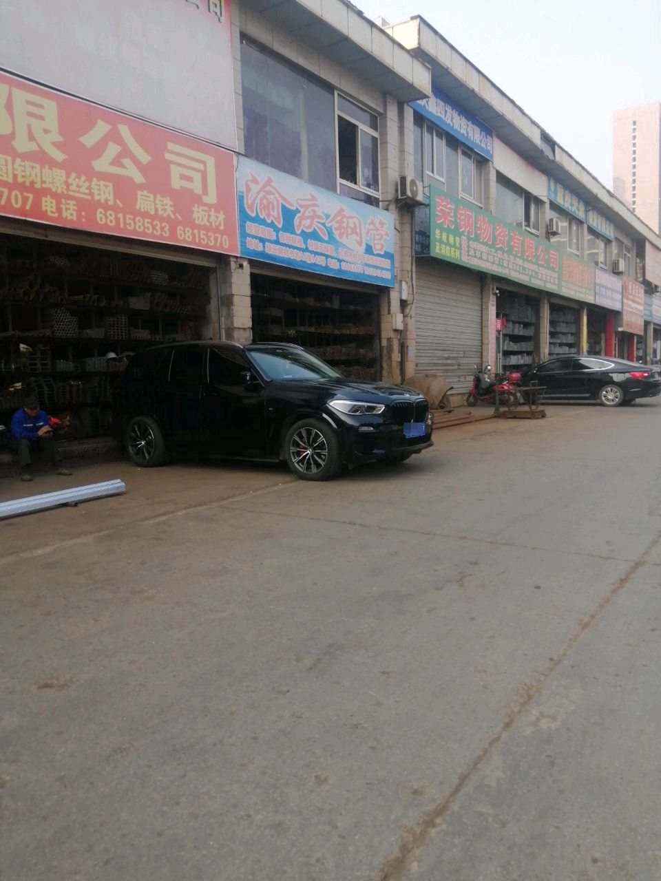 博钢公司