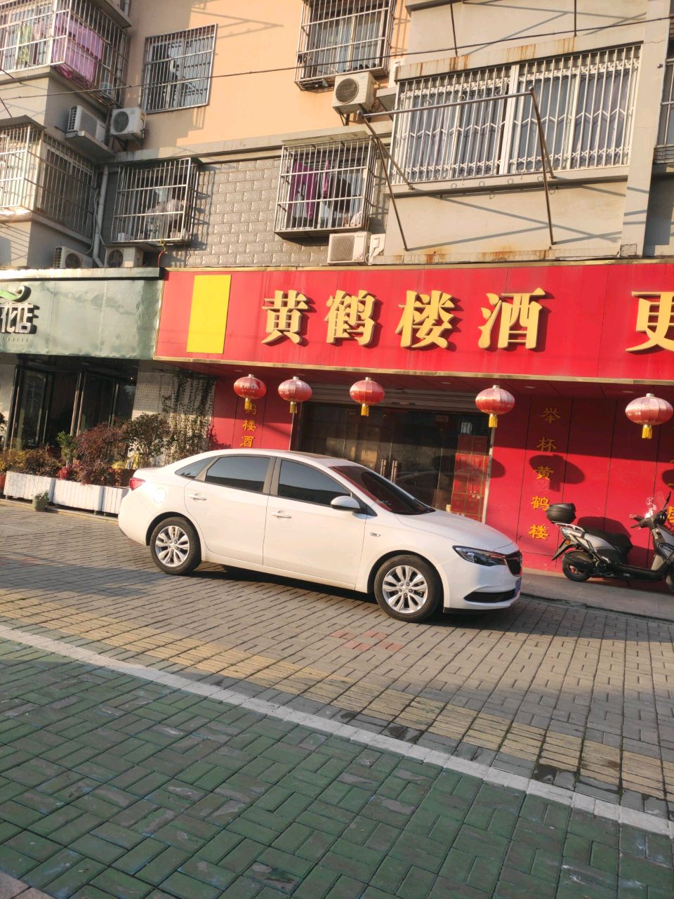 黄鹤楼酒(康乐家园店)