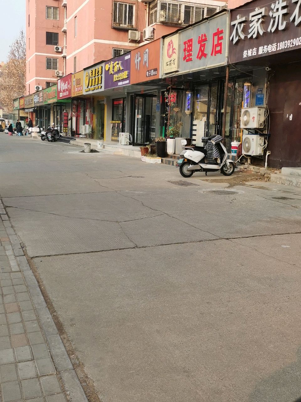 红莉店理发店