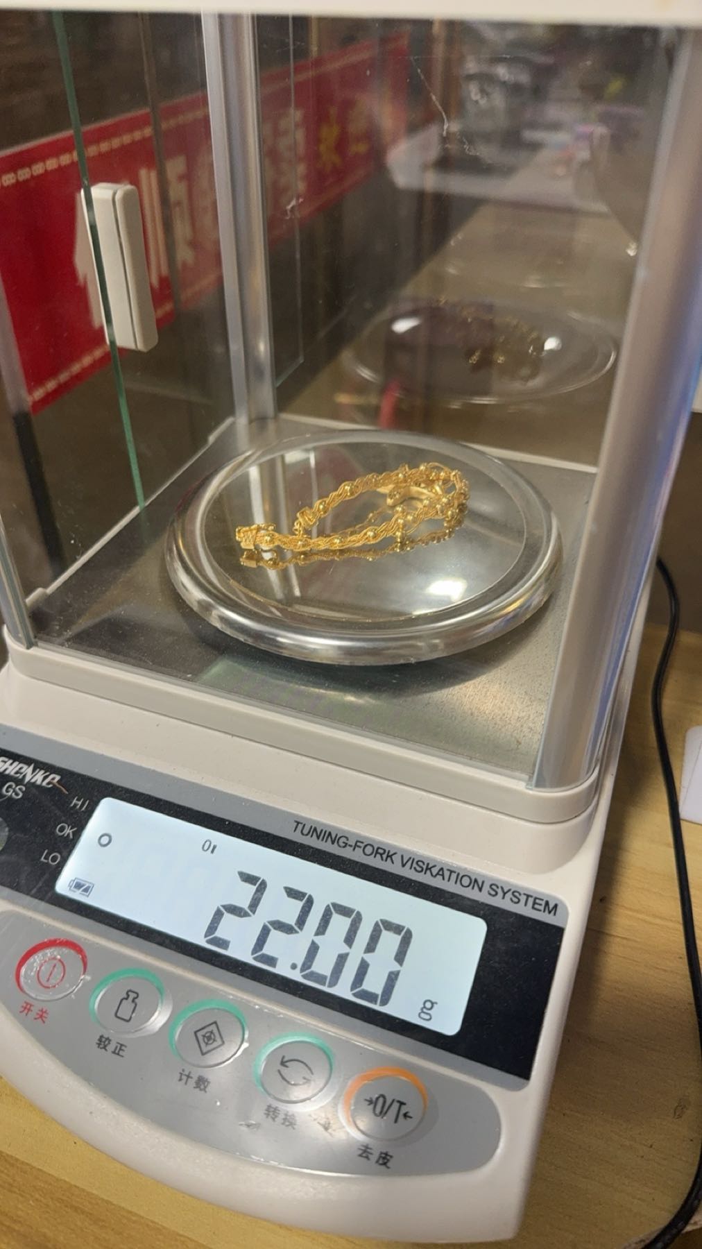 金辉寄卖押车押证黄金铂金