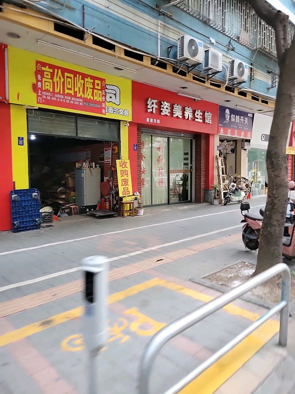 挪威三文鱼(季华园店)