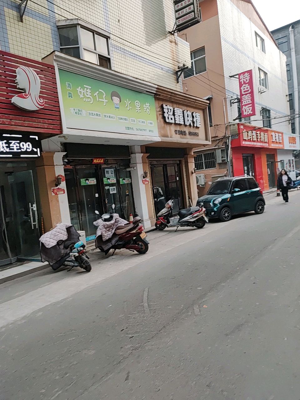 叶山风社
