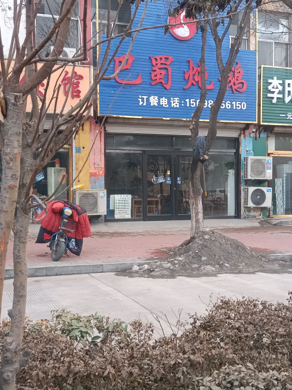 巴蜀炖鹅自助