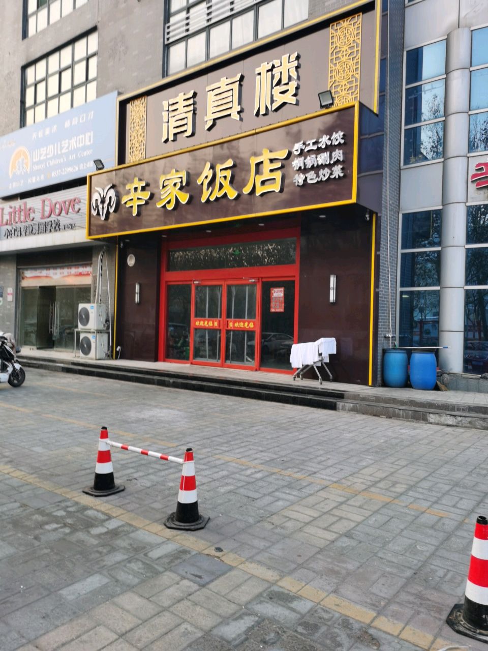 清真牛肉汤(龙行路店)