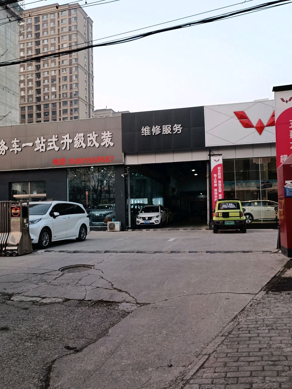 卡酷商务车一站式升级改装