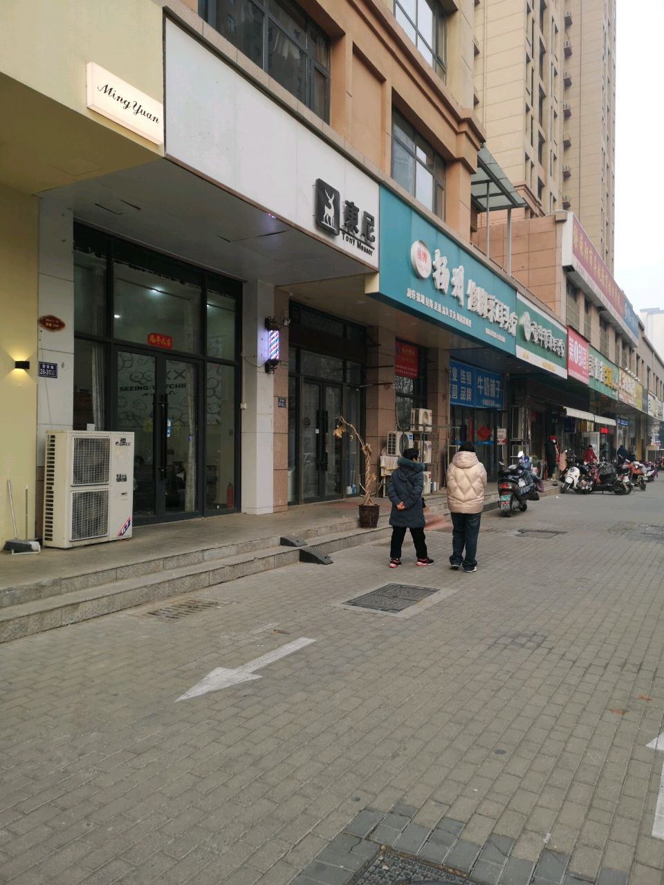 荥阳市蒙牛营养生活家(三公路店)