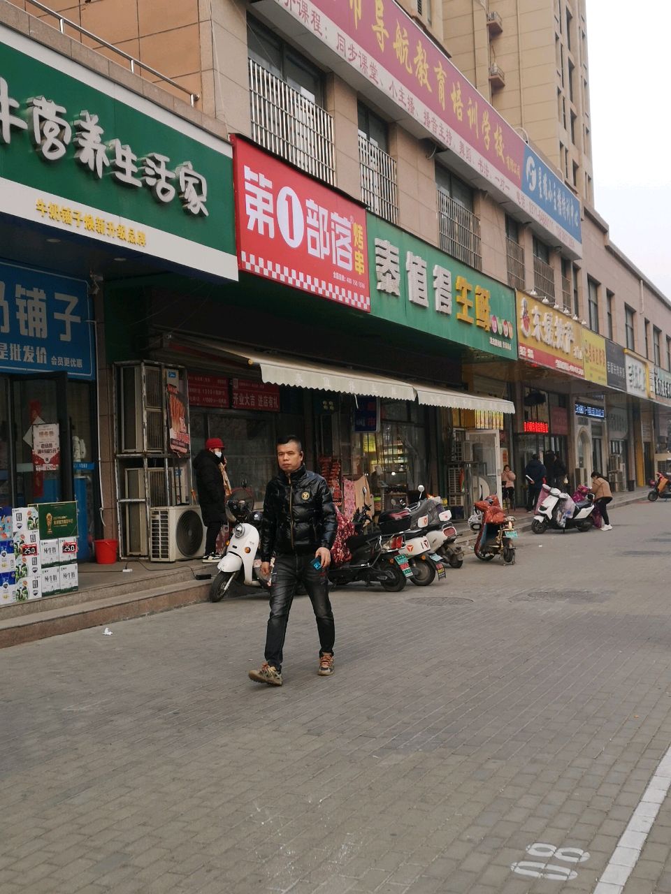 荥阳市蒙牛营养生活家(三公路店)