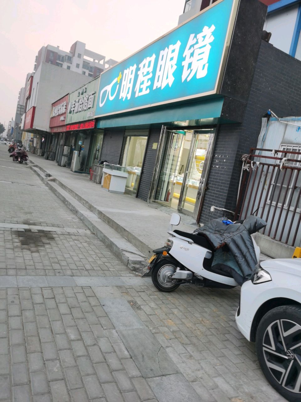 明橙眼镜