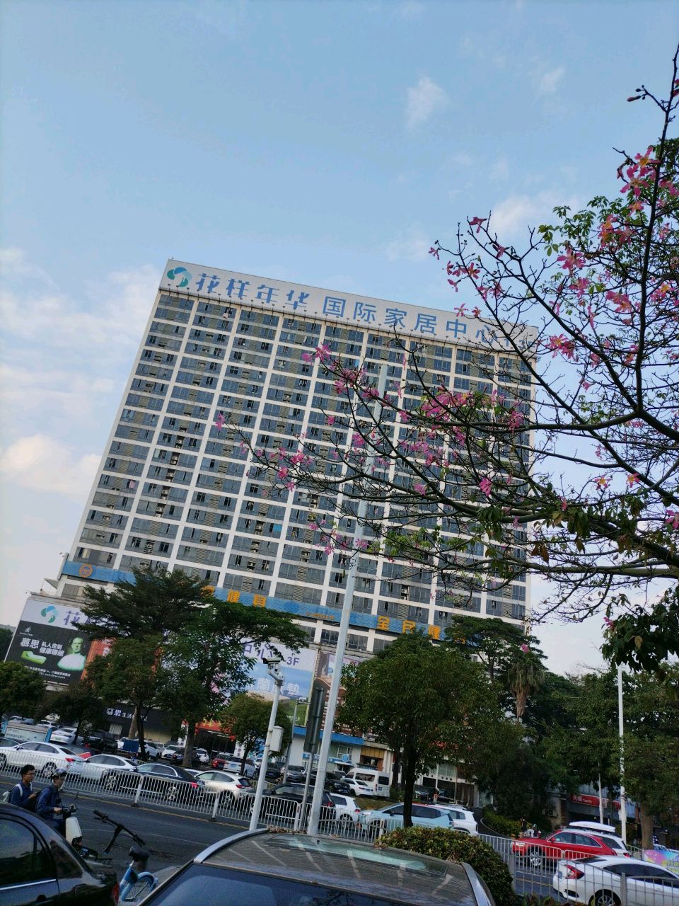 花样年华游泳馆