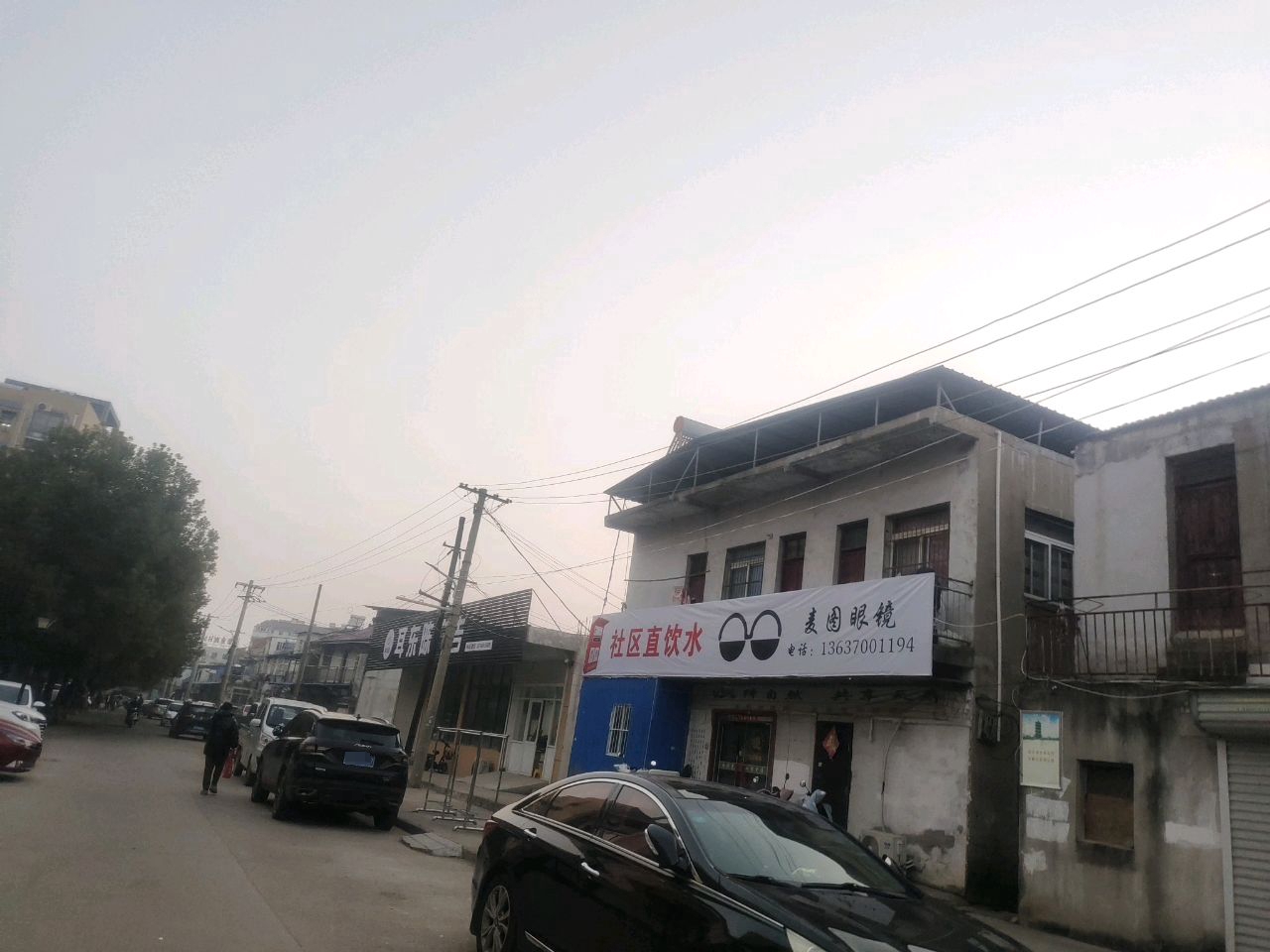 麦图眼镜