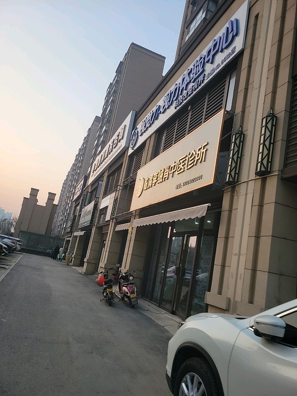 视觉力视力体验中心(碧桂园·翡翠公馆店)
