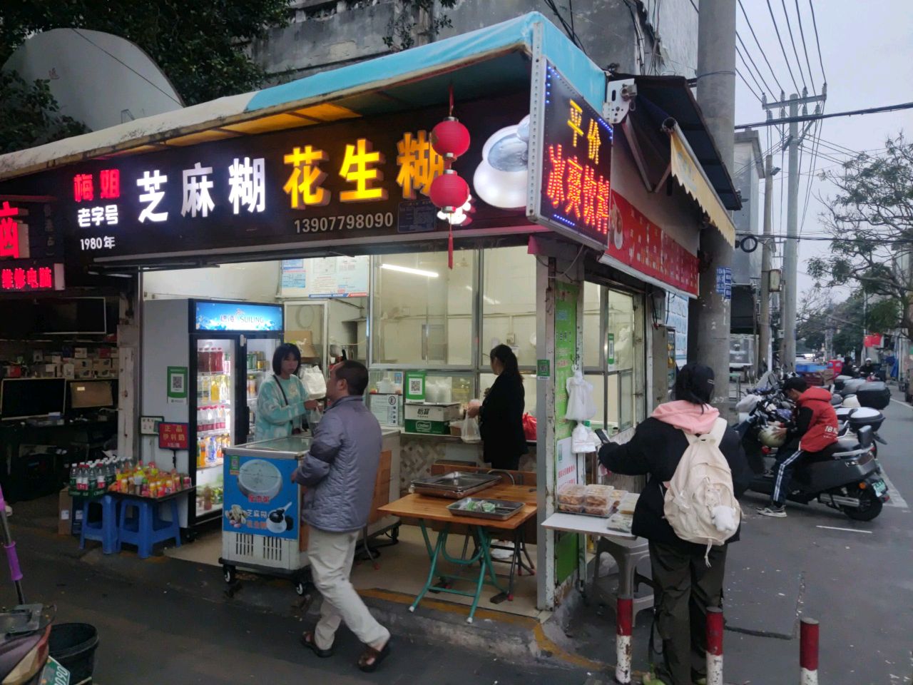 平价冰爽饮料