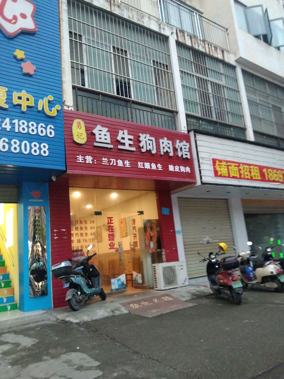 心心语儿童康复中心