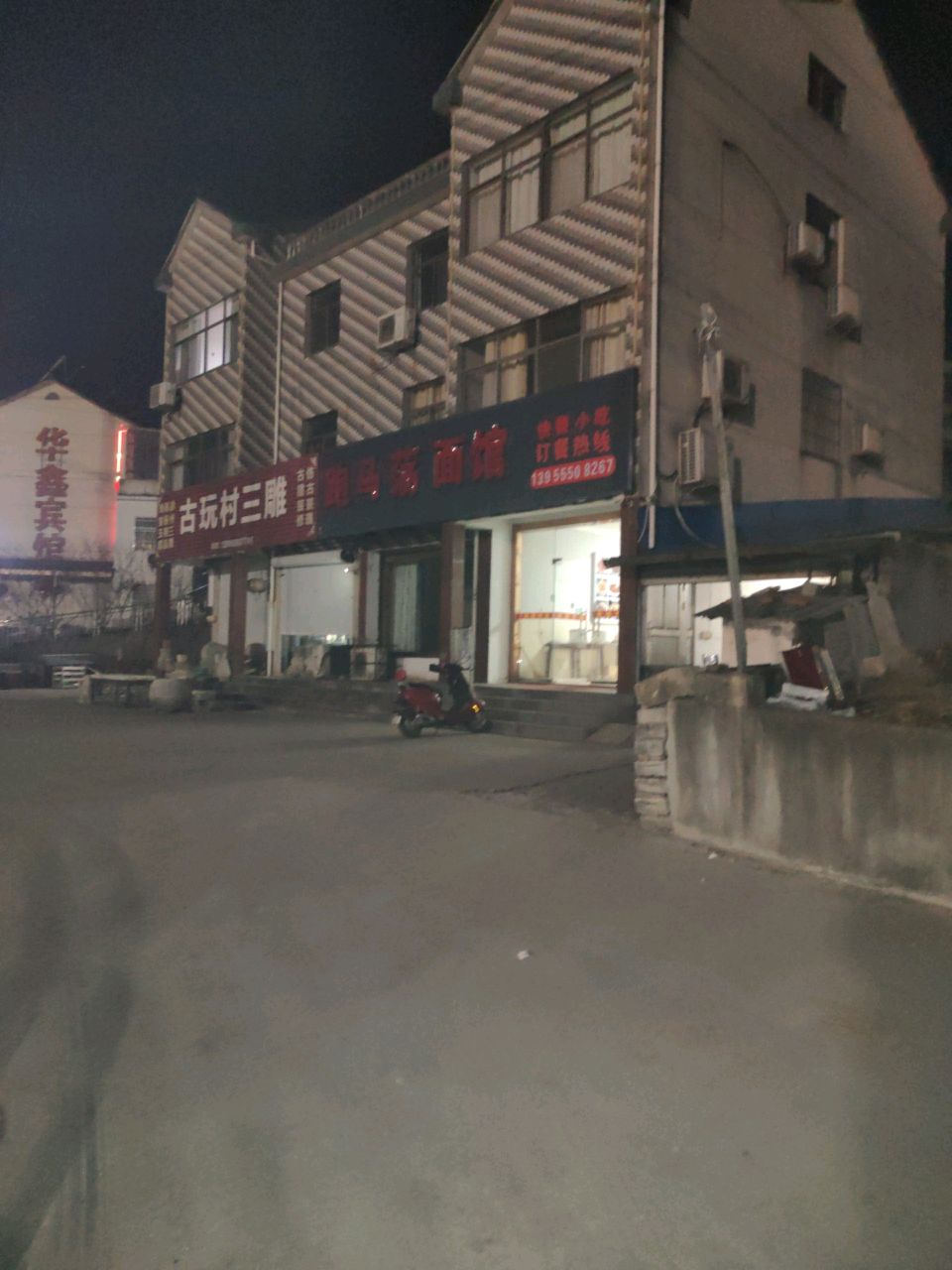 古玩村三雕