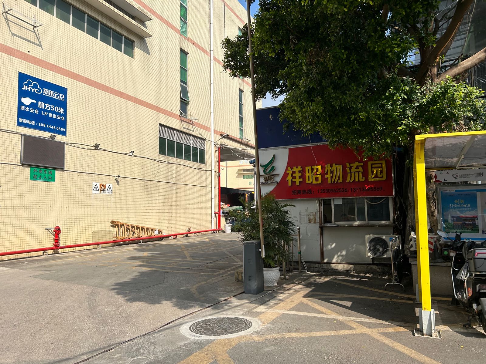 深圳市速邮达物流有限公司