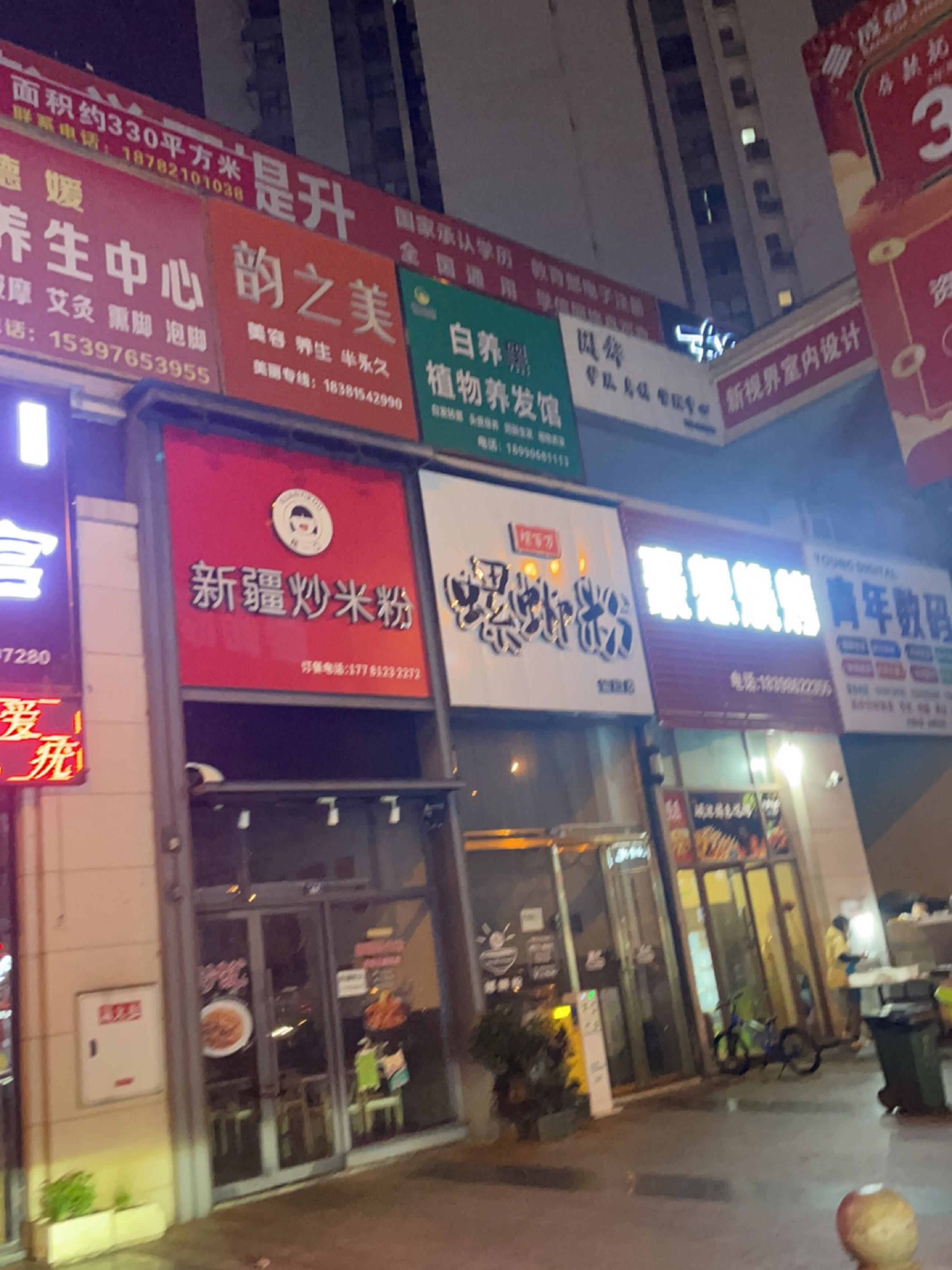 青年数码(世豪公馆店)