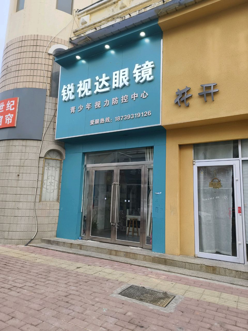 濮阳市花开超享团