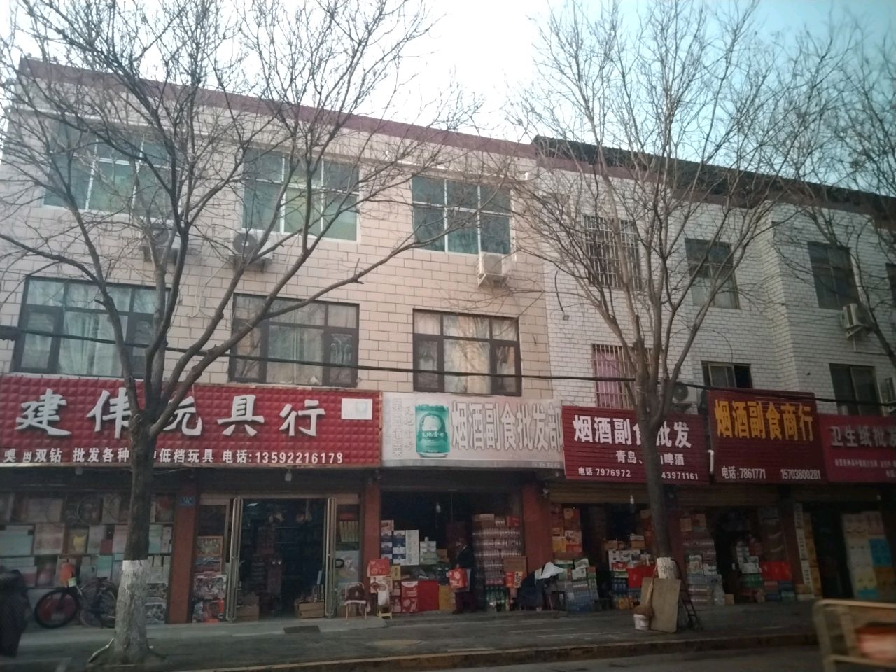 沈丘县槐店回族镇卫生纸批发部