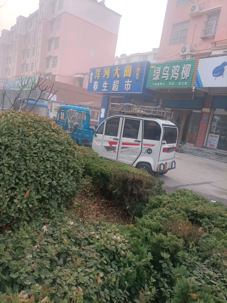 春生超市(新政西路店)