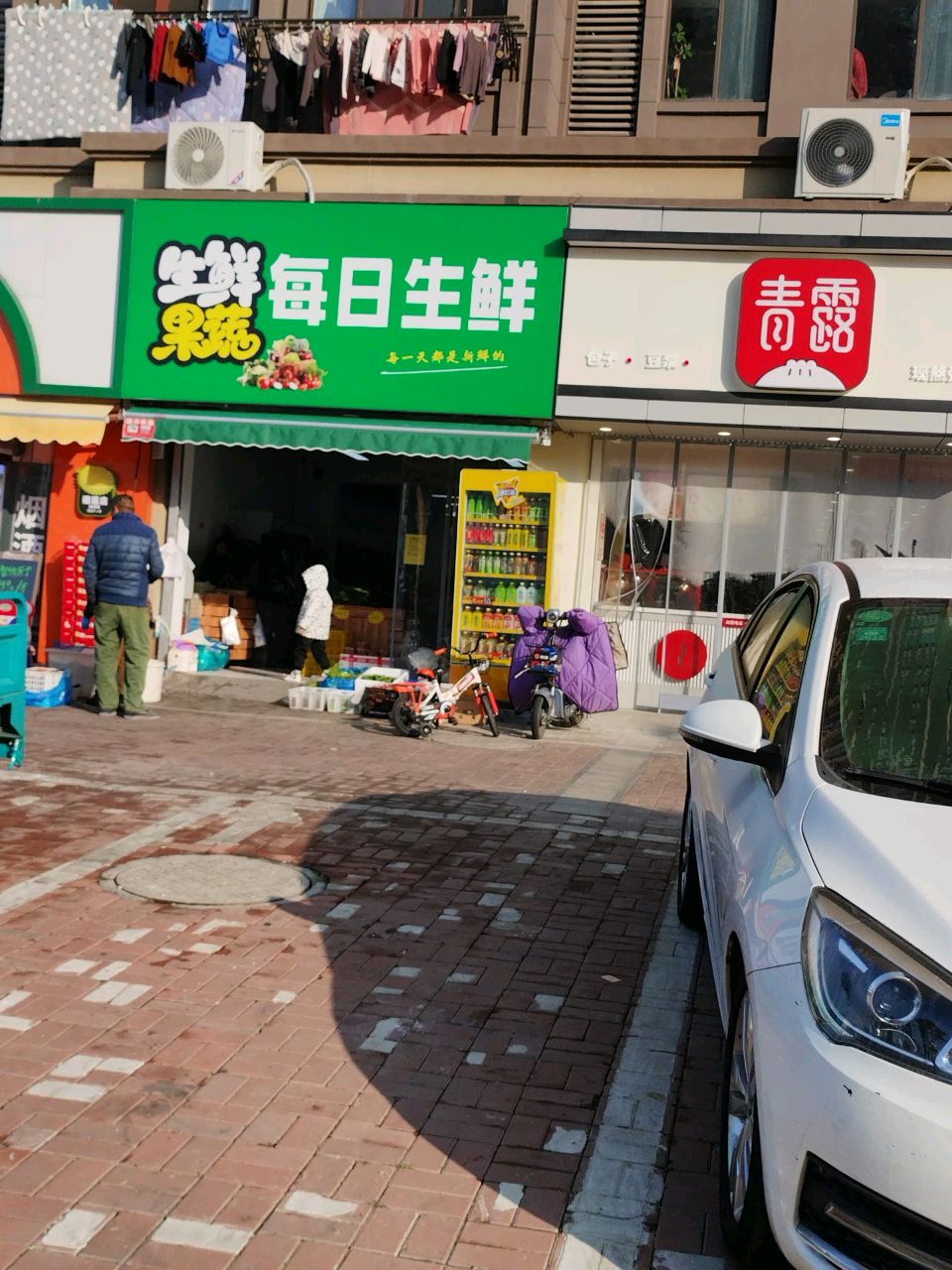 每日升仙(湖西中路店)