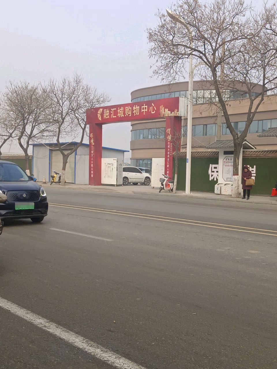 融汇城购物中心