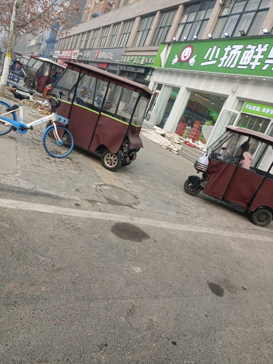 少扬鲜果(世奥家园店)