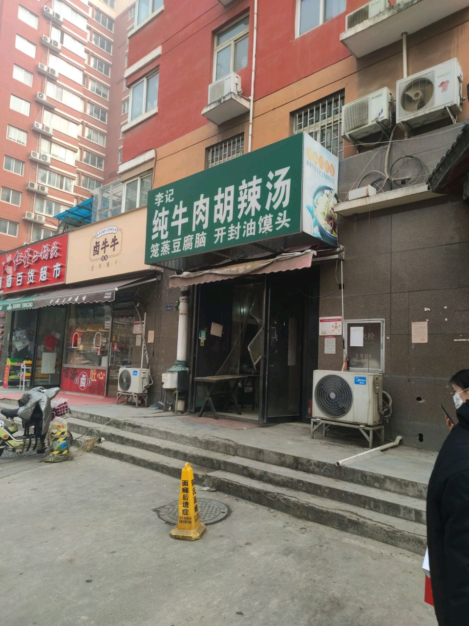 百货超市(中鼎花园西门店)