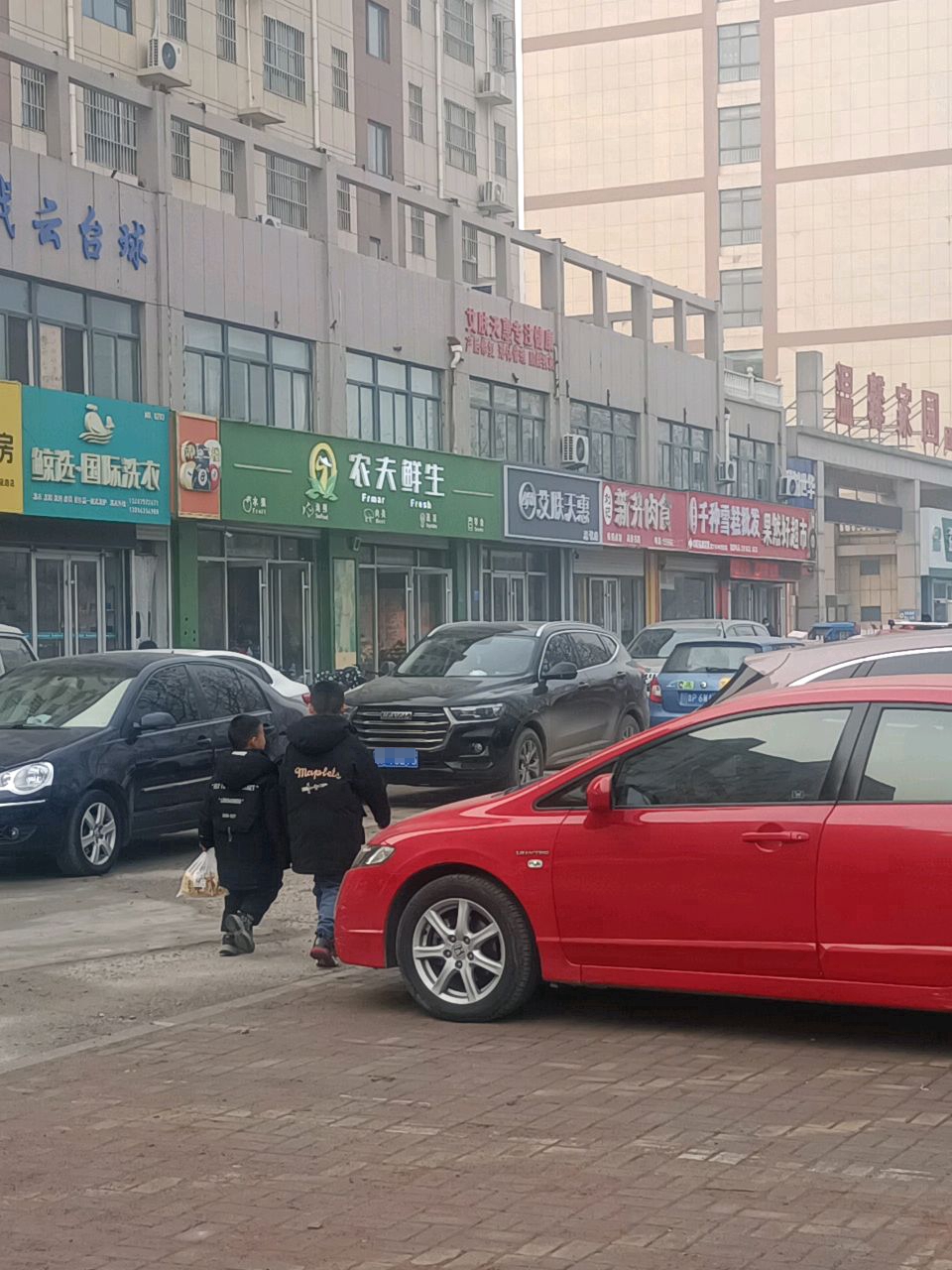 农夫鲜生