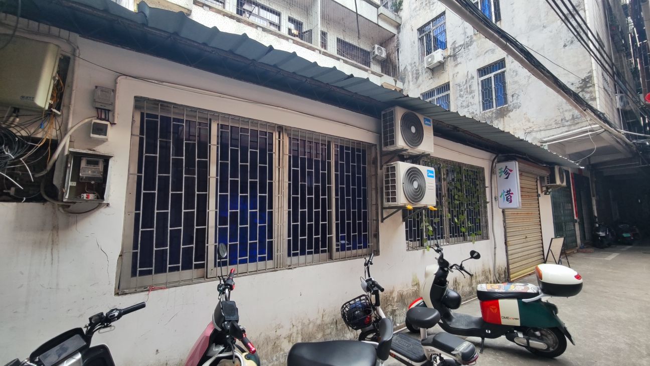珍惜水吧