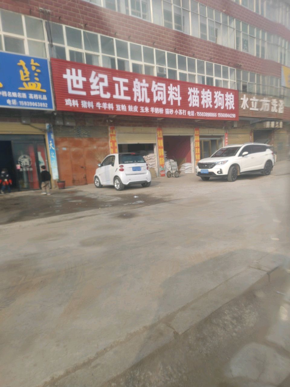 温泉洗浴