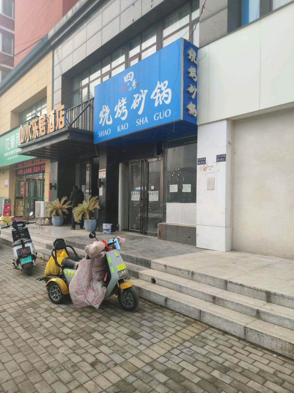 花瓣雨(文化北路店)