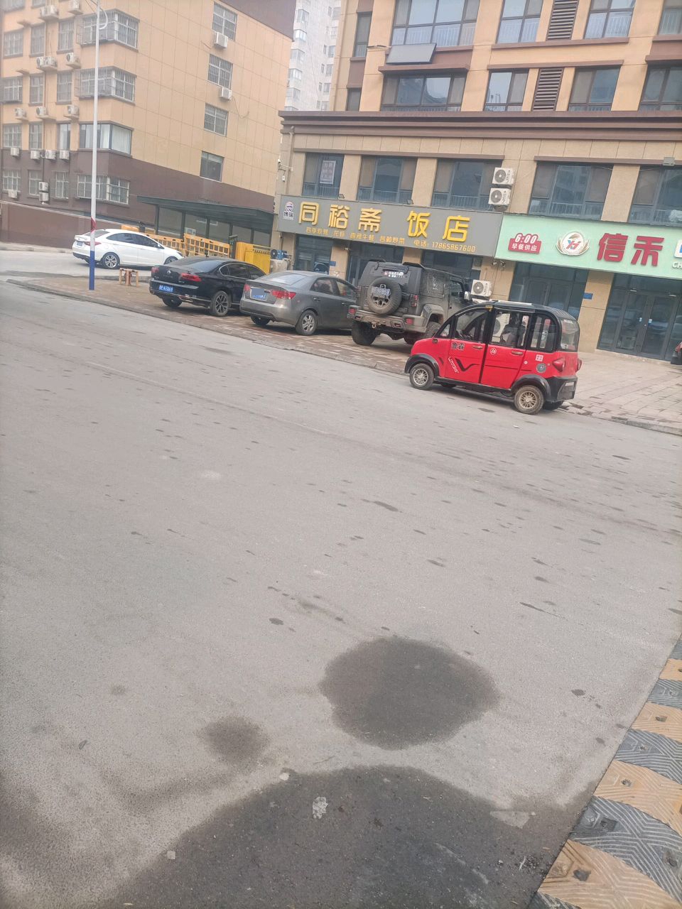 同裕斋烧烤