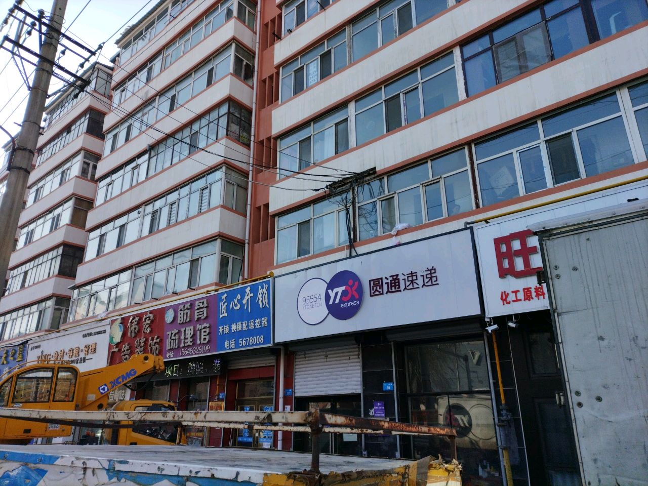 匠心开锁(景福2区店)