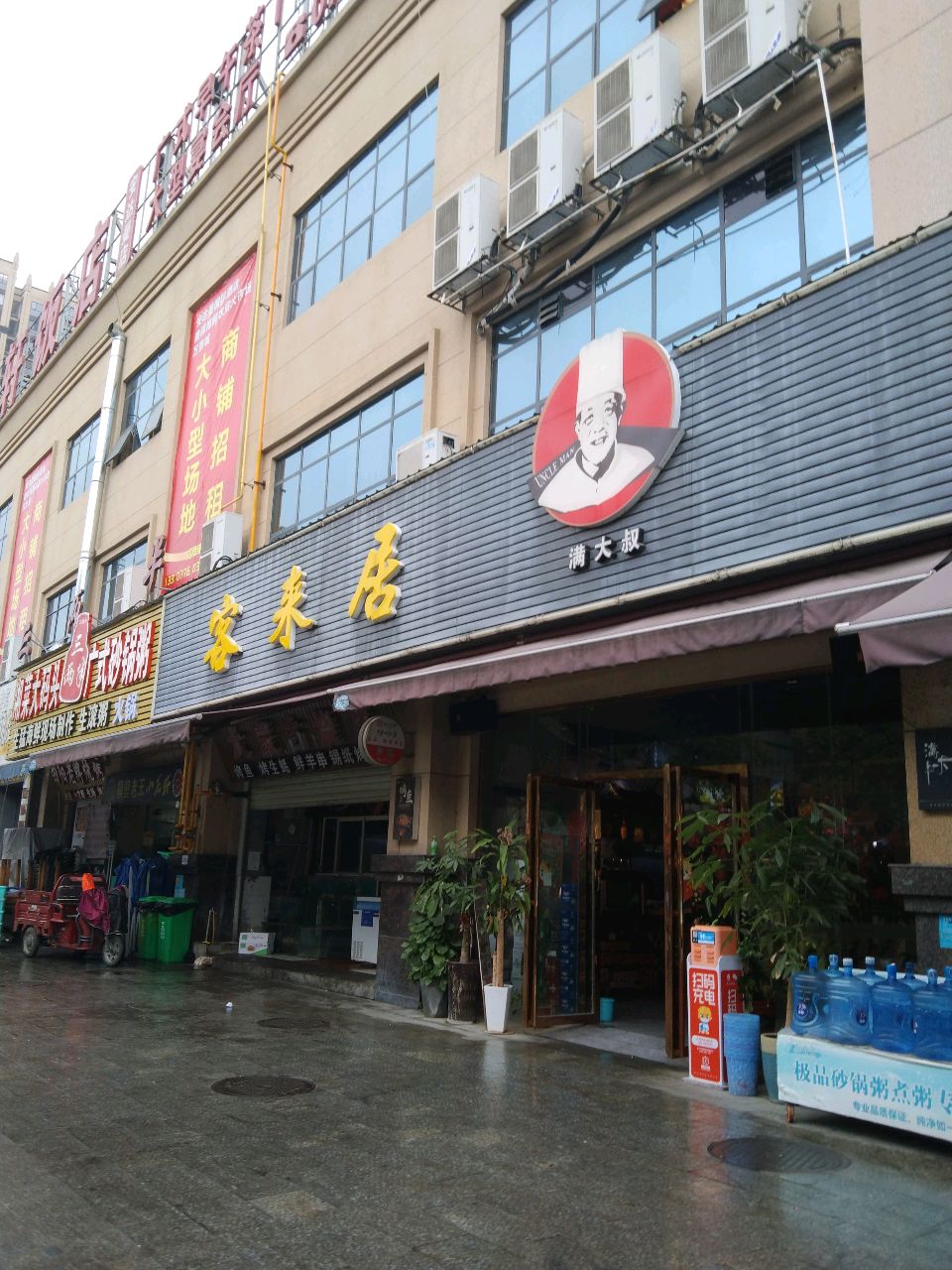 黄海海鲜