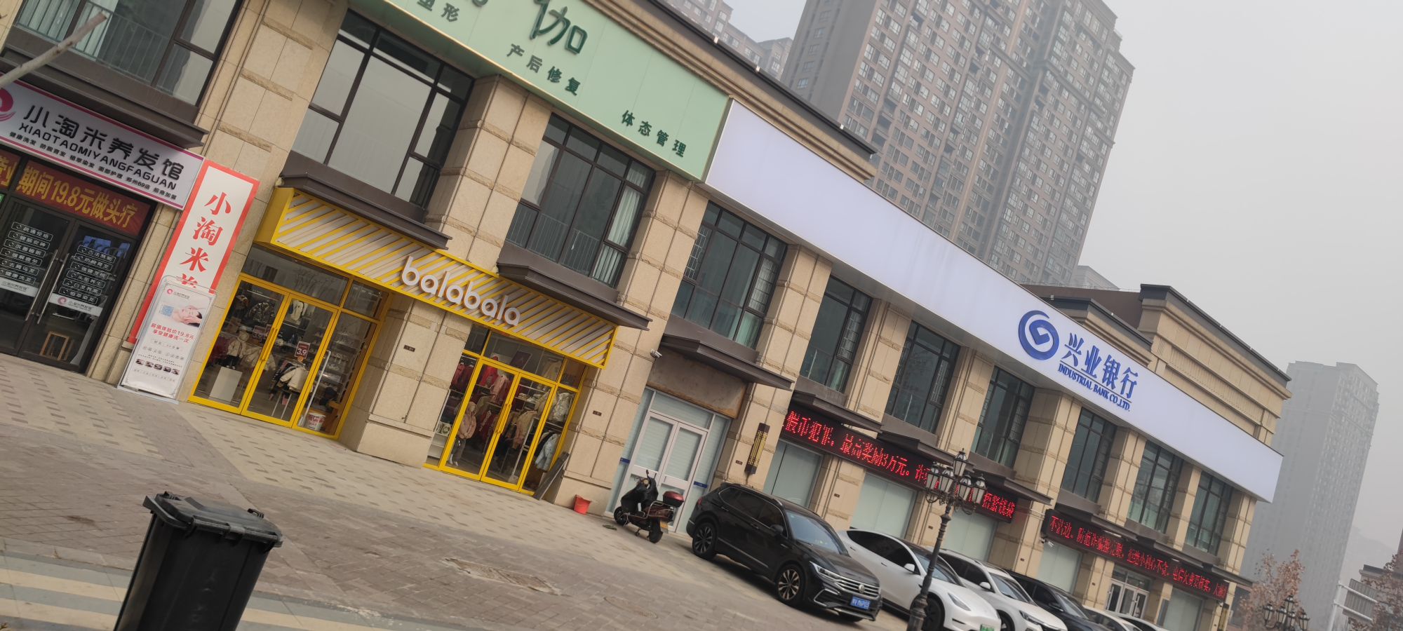 郑州高新技术产业开发区石佛镇巴拉巴拉童装(石楠路店)