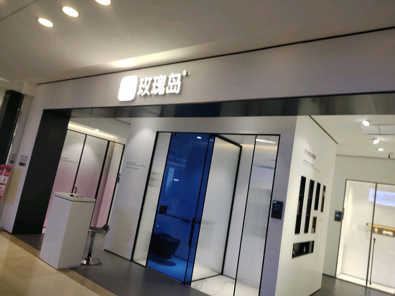 玫瑰岛(红星美凯龙全球家居广场店)