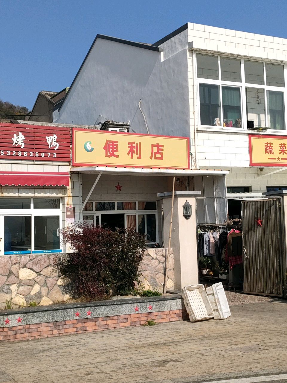 蚂蚁岛便利店