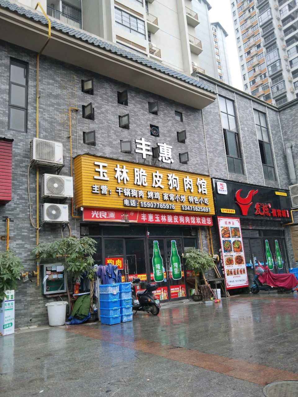 发烧夜宵城(百色店)