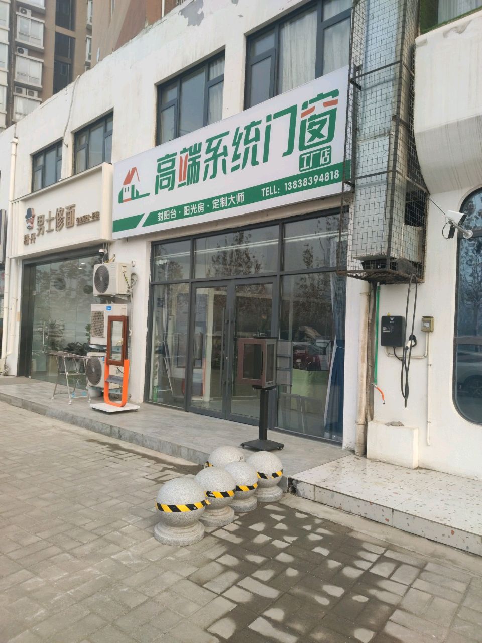 高端系统门窗(工厂店)