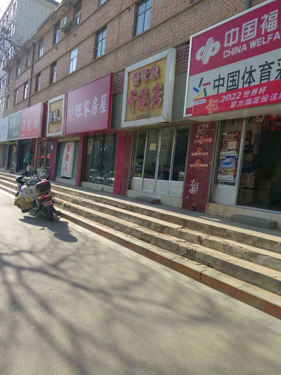 黄师傅刀削面(庆阳总店)