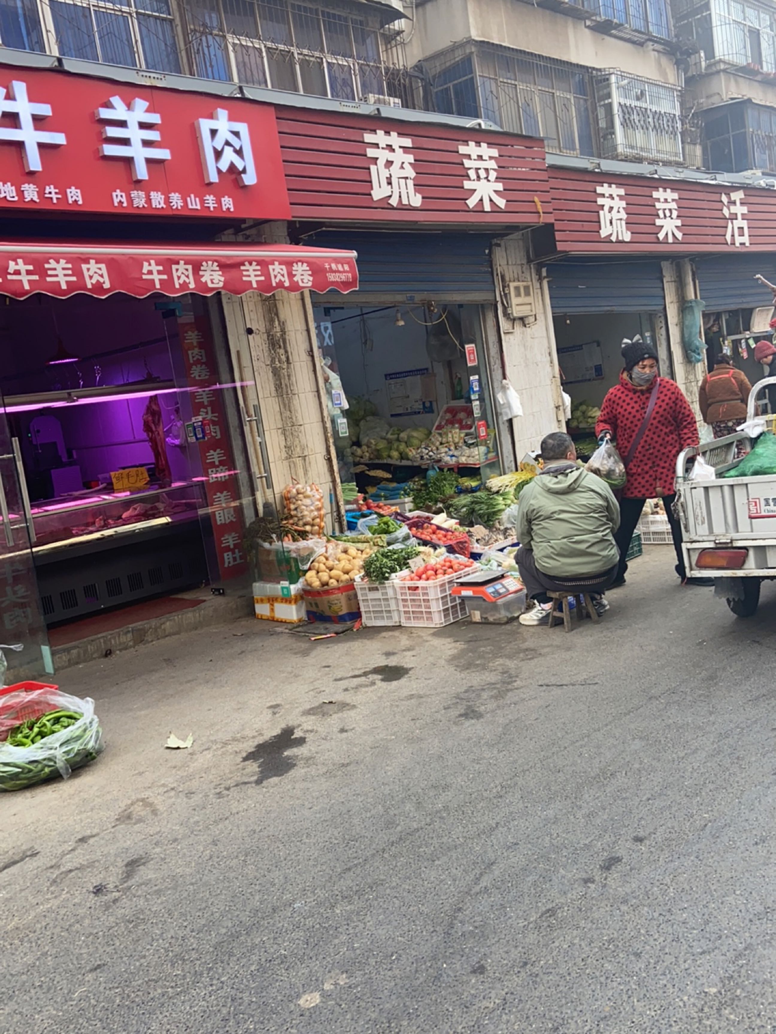 蔬菜活鱼(朱屯街道店)