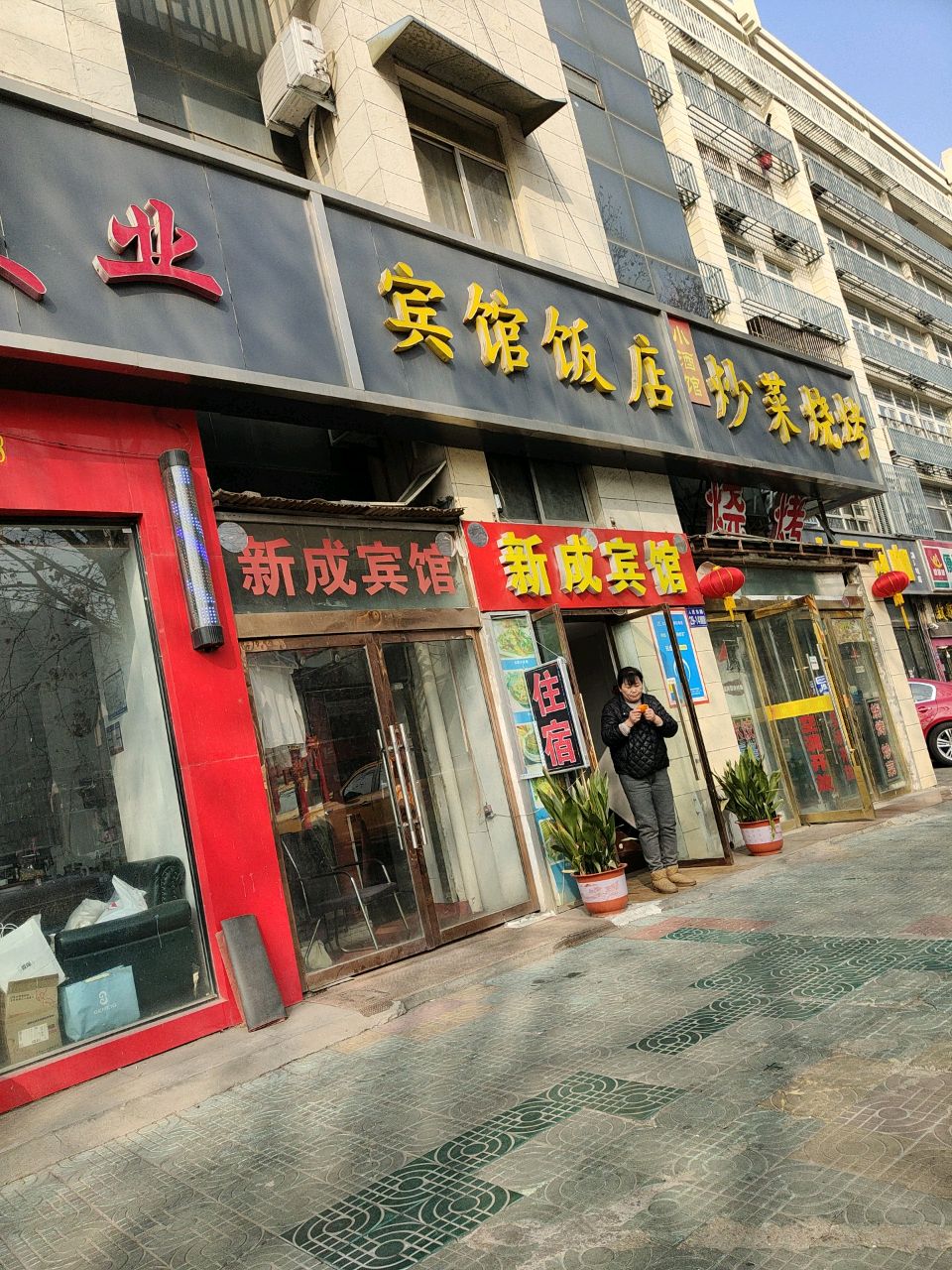小酒馆炒菜烧烤(新站花园店)