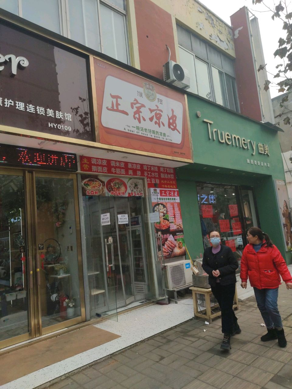 曲美触感型舒适内衣(柳林路店)