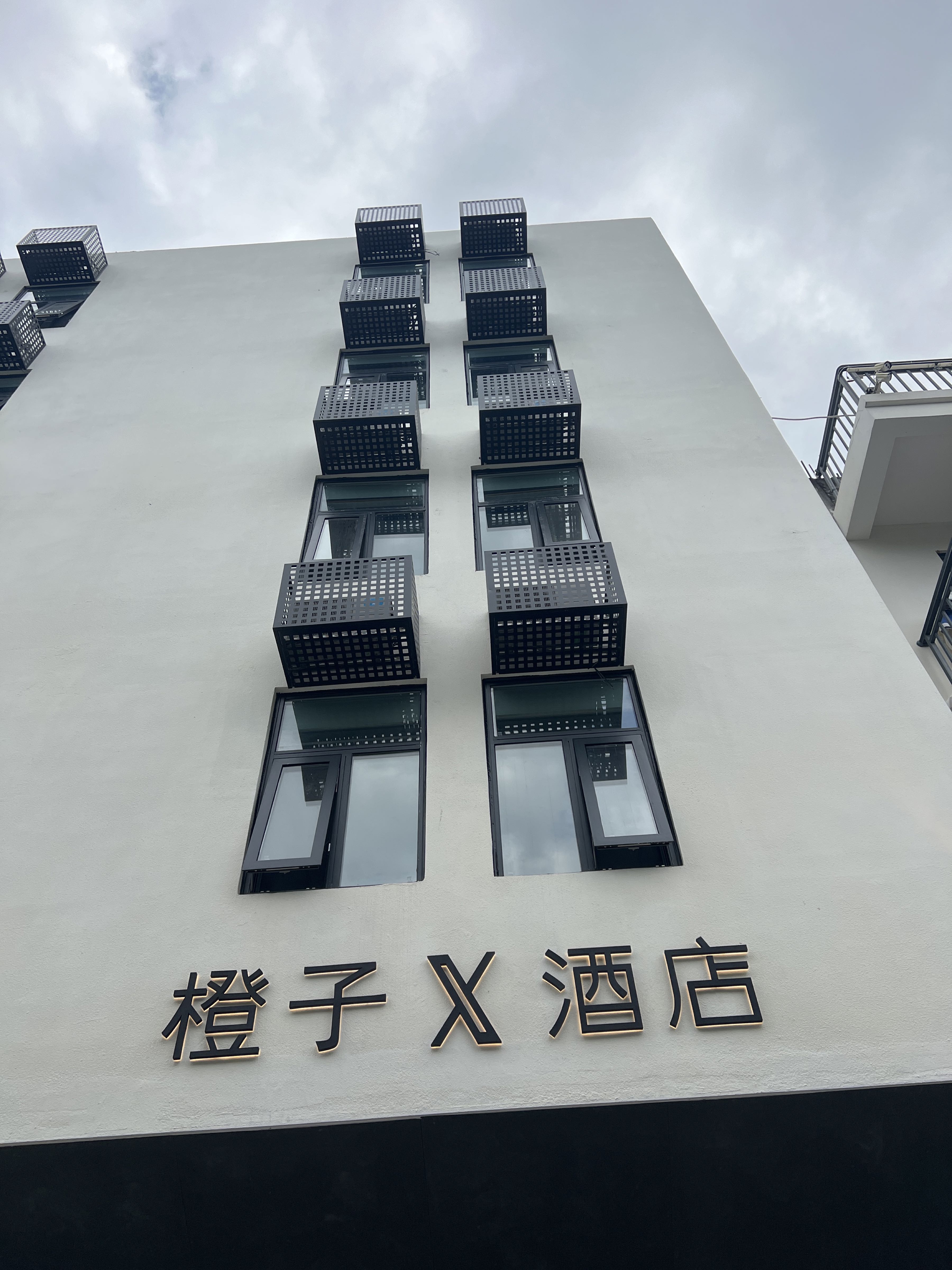 橙子X酒店(三亚凤凰国际机场店)