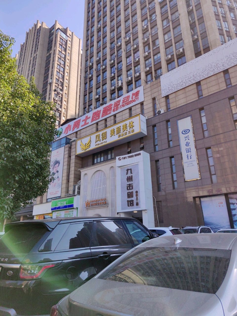 小勇士跑酷运动馆